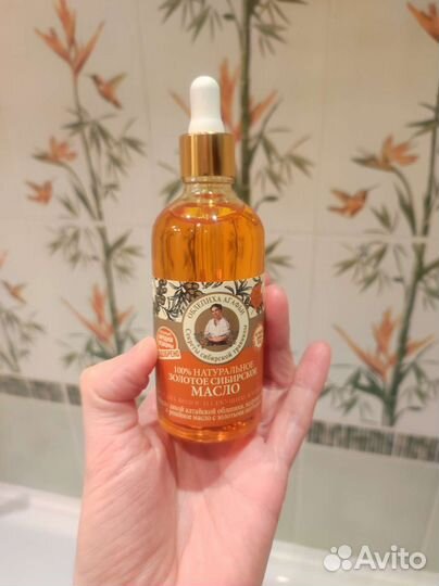 Масло для волос