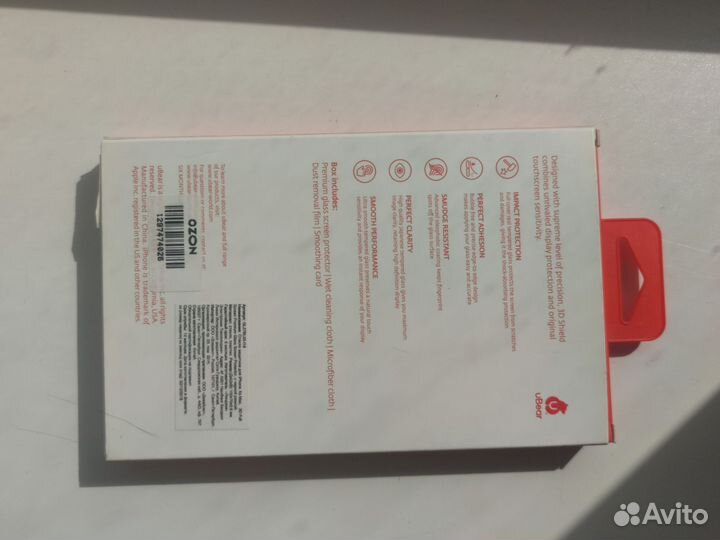 Защитное 3D стекло iPhone 11 Pro Max / Xs Max