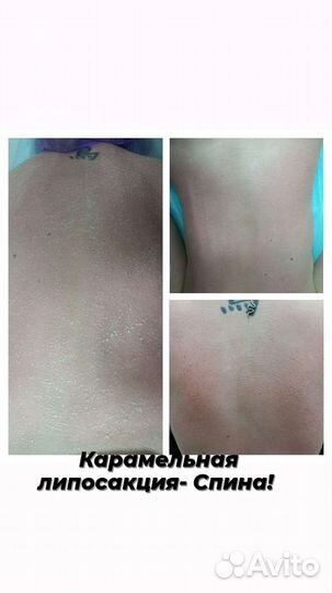 Массаж/спа услуги