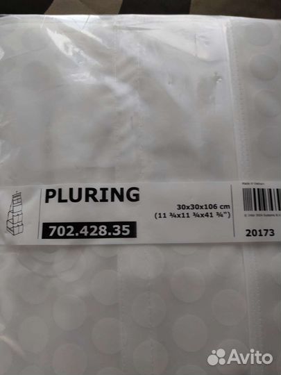 Новый подвесной органайзер Икея/ IKEA Pluring