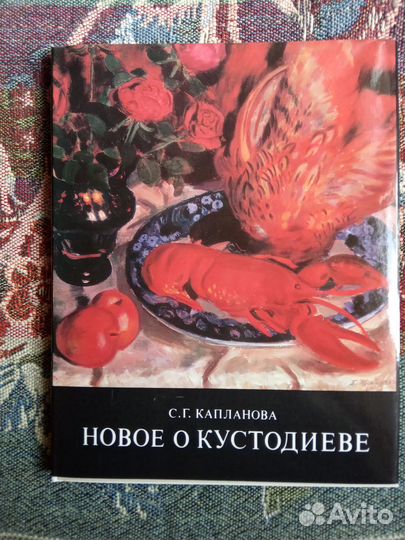 Книги по искусству