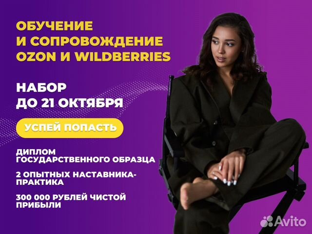Ozon ключ Ozon ключ