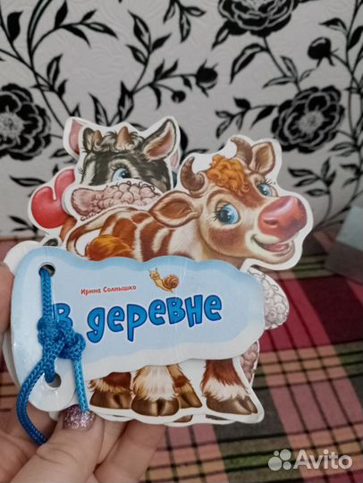 Пазлы,развивашки