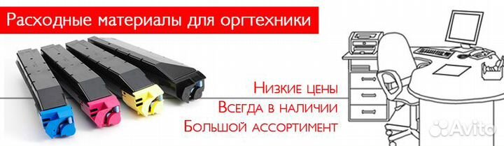 Заправка картриджей