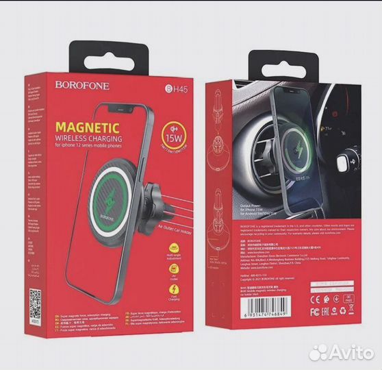 Держатель для телефона + беспроводная зарядка