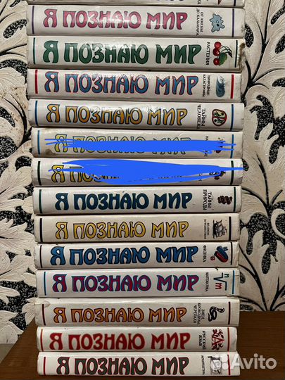 Книги Я познаю мир