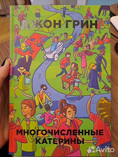 Многочисленные Катерины