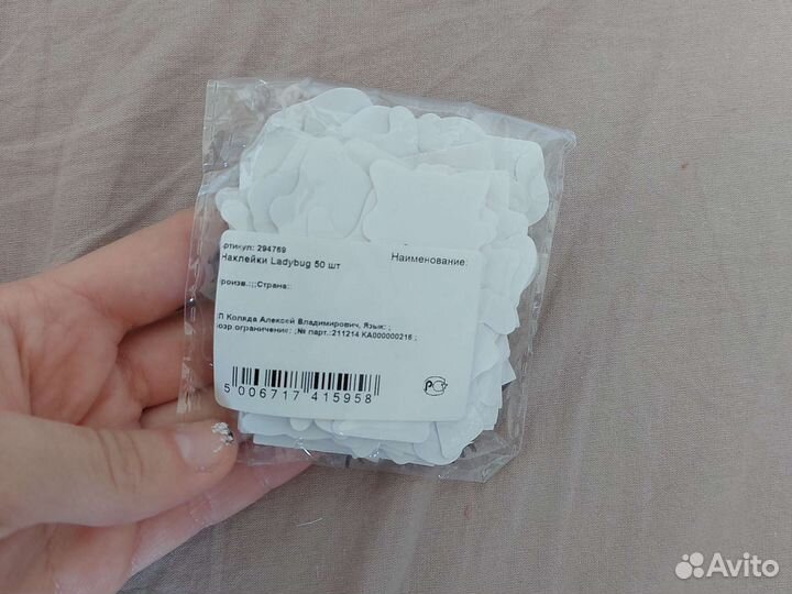 Наклейки стикеры