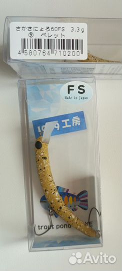 Воблер noike 1089-60FS #09 (710200)