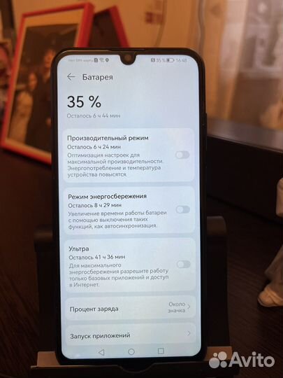 HONOR 10i, 4/128 ГБ