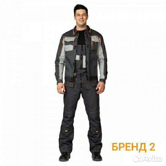 Спецодежда