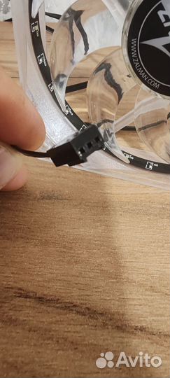 Кулер для корпуса пк