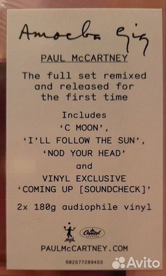 Винил Paul McCartney – Amoeba Gig (2LP)