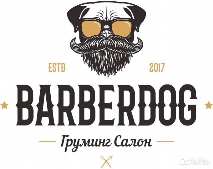 Грумер-универсал в груминг-салон Barberdog