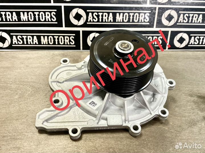 Помпа Cummins ISF 2.8 на Газель Бизнес, Некст, нн