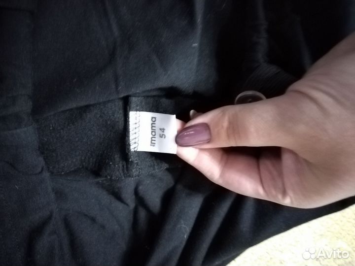 Брюки для беременных