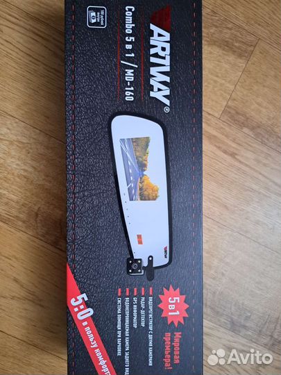 Видеорегистратор