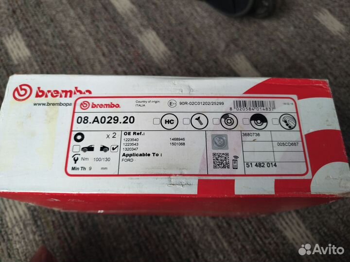 Тормозные диски задние Ford C-Max