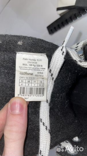 Коньки хоккейные