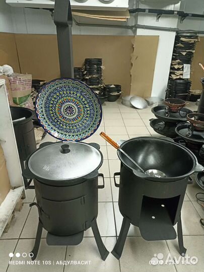 Чугунный Казан 10 л Узбекский