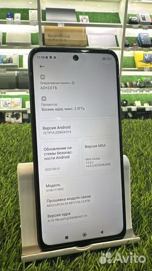 Xiaomi Redmi 10, 4/128 ГБ