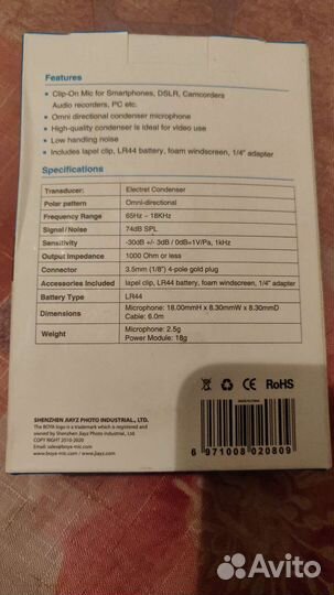 Петличный микрофон boya