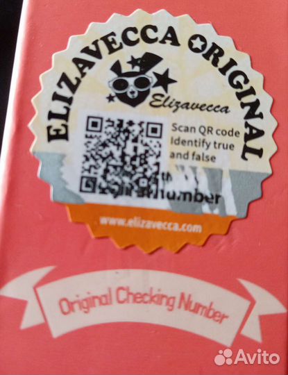 Сыворотка увлажняющая для лица Elizavecca