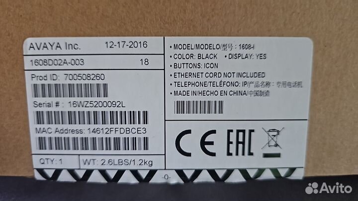 Avaya 1608