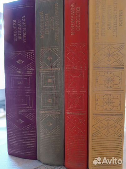 Библиотека классики