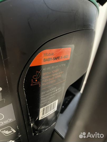 Автокресло Britax Römer Baby-Safe 3 i-Size