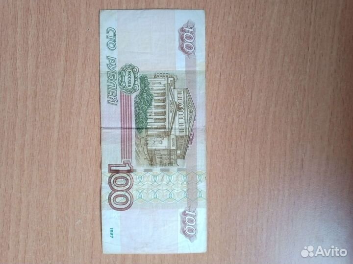 Банкнота с очень красивым номером