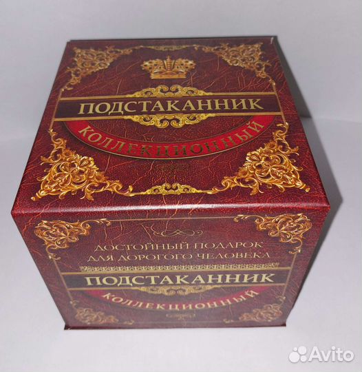 Подстаканник со стаканом