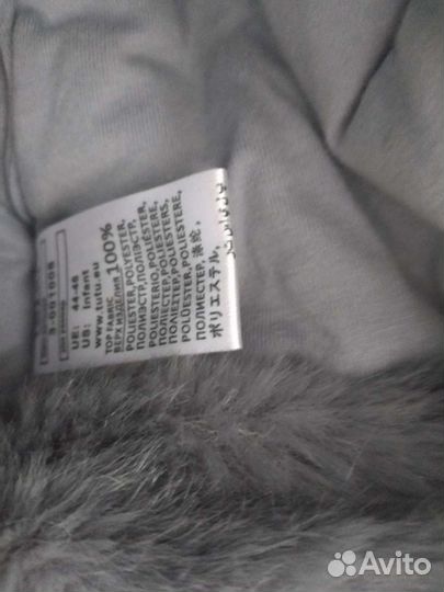 Шапка для мальчика зимняя