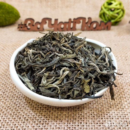 Зелёный чай Бай Мао Хоу (Белая обезьяна)