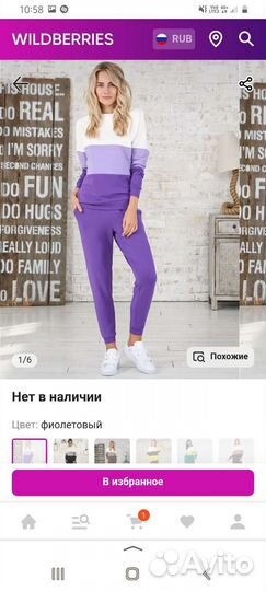 Спортивный костюм женский