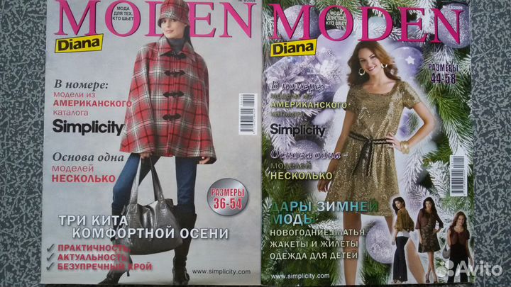 Диана Моден и Сусанна Моден 2001-2018гг