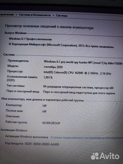 Ноутбук HP 13-c050ur, 13.3