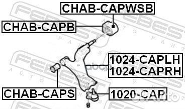 Рычаг передний правый (chevrolet captiva (C100)