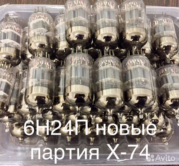 Радиолампы разные