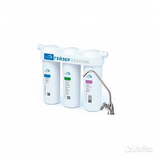 Гейзер Классик для жесткой воды кран №3