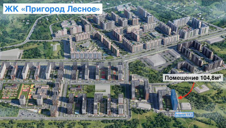 Стрит-ритейл 104м², ноябрь 2025, рассрочка