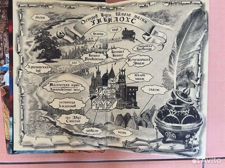 Таня Гроттер