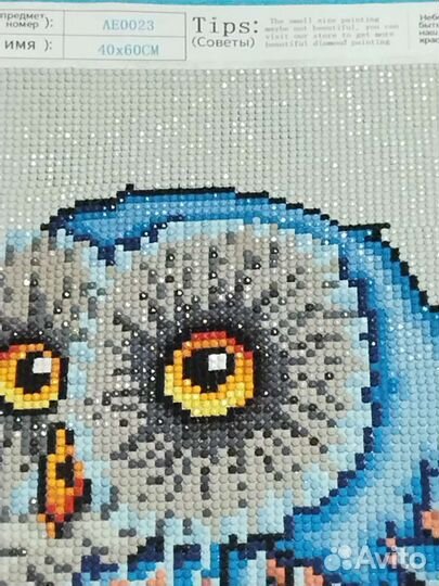 Картина из страз готовая