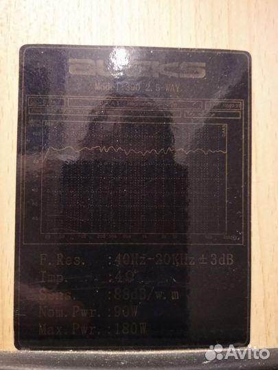 Продам усилитель, эквалайзер, колонки, сабвуфер