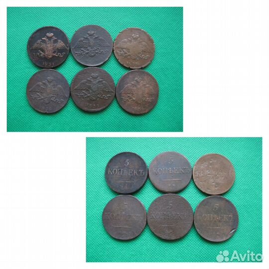 Медные старинные монеты до 1917 г.описание внизу