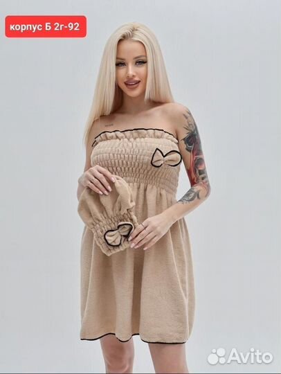 Полотенце банное