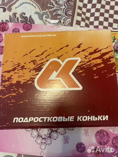 Коньки фигурные 29 размер