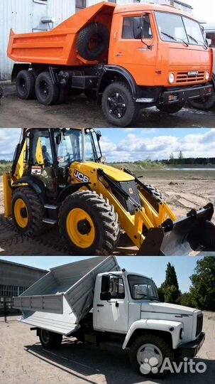 Шлак,земля,песок,дрова