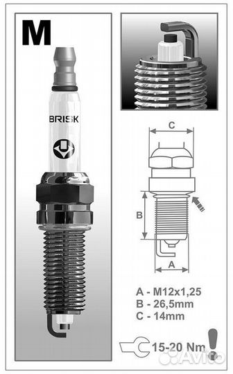 Комплект свечей зажигания MR14LC Дастер Веста H4M