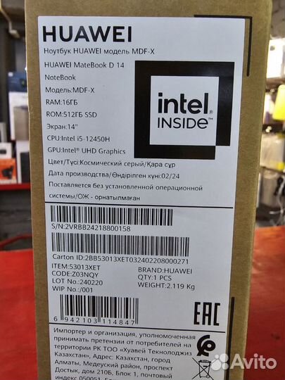 Новый ноутбук Huawei MateBook D 14 Core i5 16/512